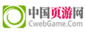 中国页游网