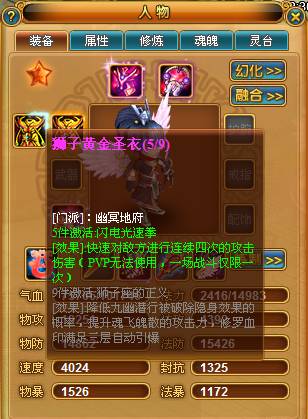 飘渺西游资料篇 万仙齐聚三千界 三千世界 神将之战 万仙卡牌 圣衣